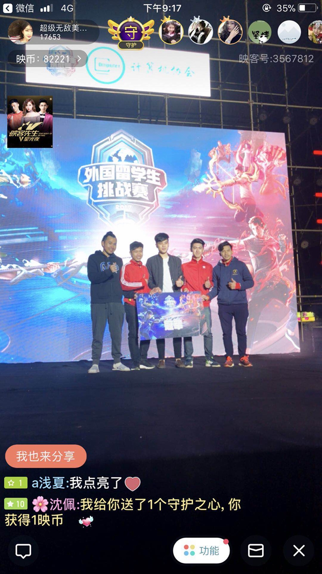 并且有信心 并且有信心