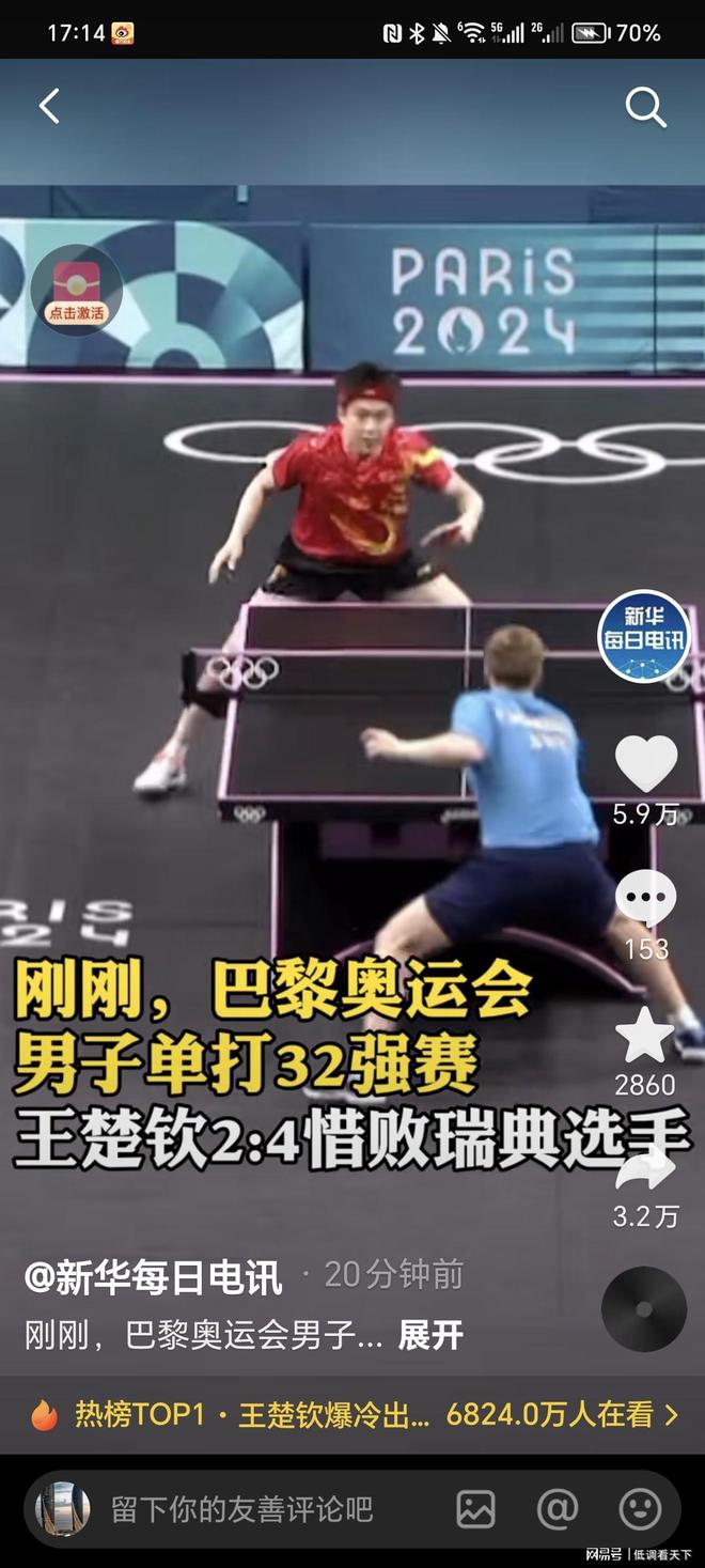 发挥 发挥