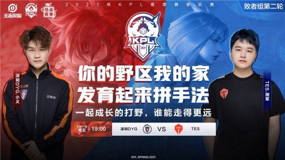 将直接决定 将直接决定